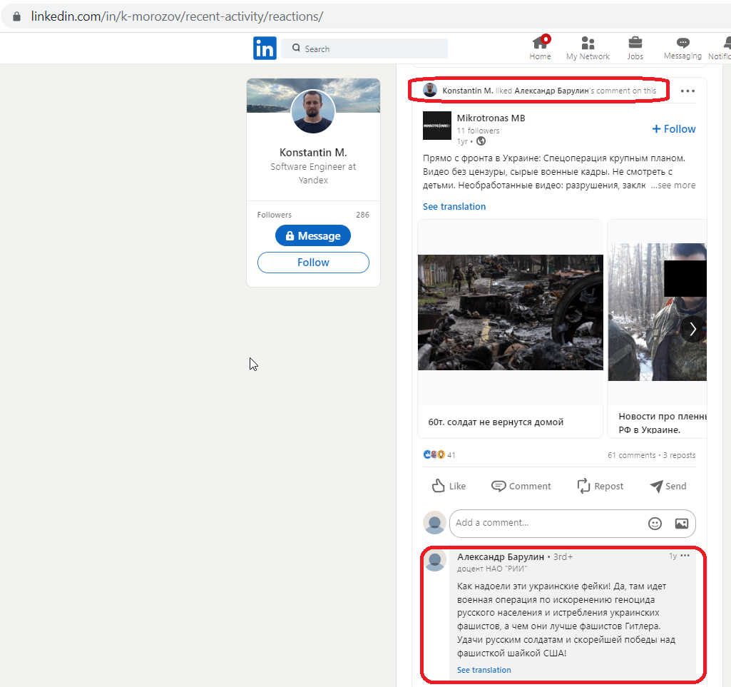 Morozov_Konstantin_001__SoR_0001__-Linkedin.png